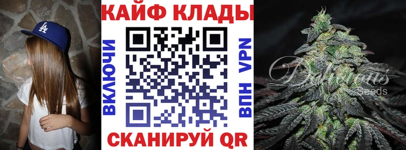 Все наркотики Северск Конопля  КОКАИН  ГАШ  A PVP  Меф 