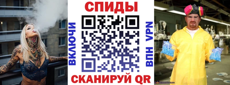 Амфетамин VHQ наркота Северск