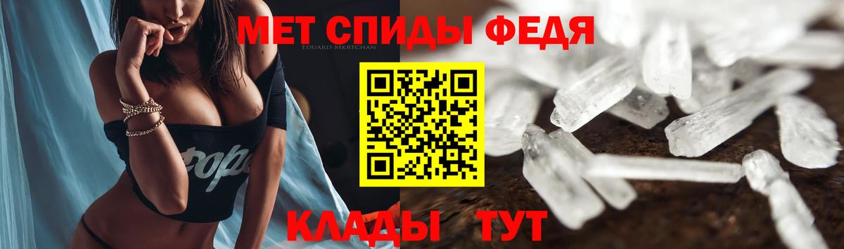 Amphetamine VHQ  Вход с VPN  АМФЕТАМИН  Северск  АМФЕТАМИН 