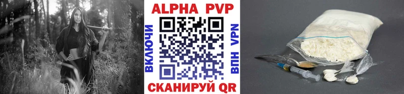 Alfa_PVP СК КРИС  Северск 