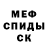 Amphetamine Розовый *Evgeny* Pavlovsky
