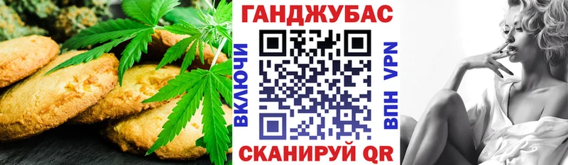 omg ССЫЛКА  Северск  Еда ТГК марихуана 