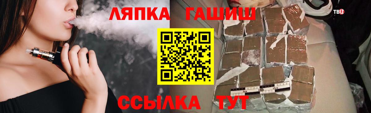 ГАШИШ AMNESIA HAZE Северск