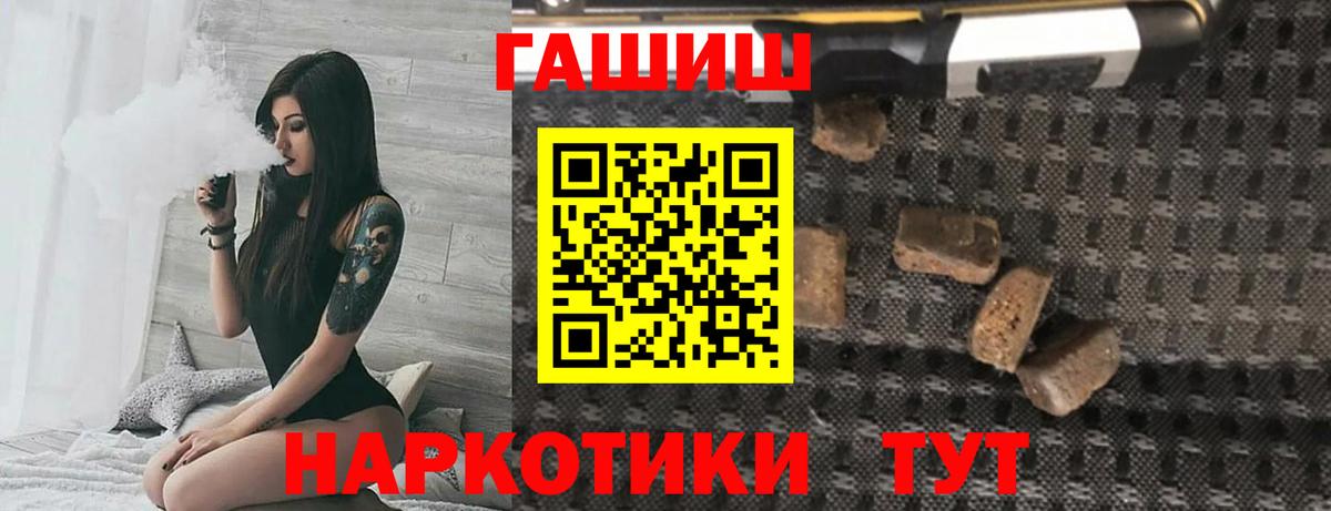 Северск  Гашиш Premium  Гашиш Cannabis  ГАШИШ  Вход с VPN 