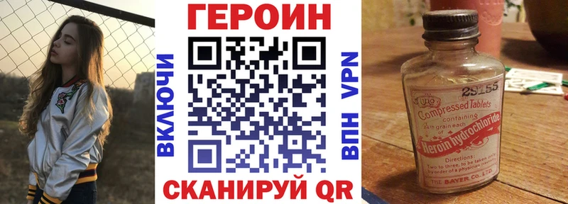 Героин гречка  хочу наркоту  Северск 
