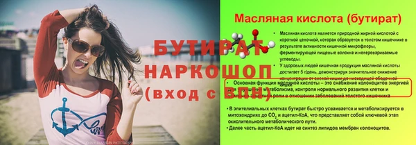 гашиш Навашино