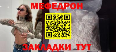 альфа пвп VHQ Моздок