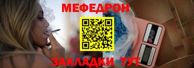 мдпв Можайск