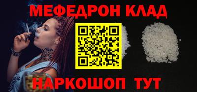 мдпв Можайск