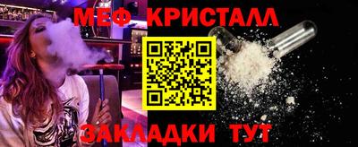 мдпв Можайск