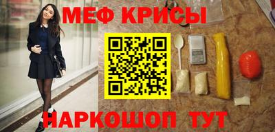альфа пвп VHQ Моздок
