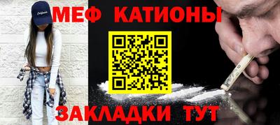 стафф Наро-Фоминск