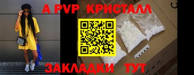 наркотики Нарткала