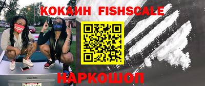 альфа пвп VHQ Моздок
