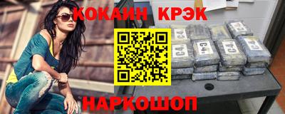 стафф Наро-Фоминск