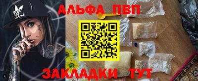 дурь Можга