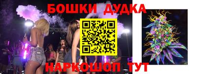 дурь Можга