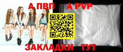 марки nbome Долгопрудный
