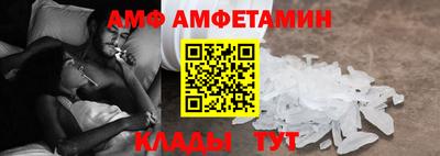 стафф Наро-Фоминск