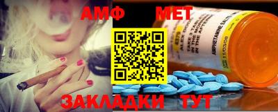 альфа пвп VHQ Моздок