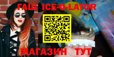 альфа пвп VHQ Моздок