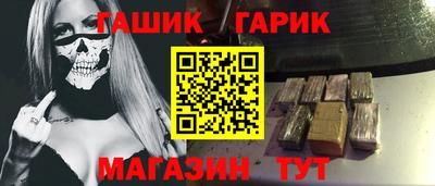 альфа пвп VHQ Моздок
