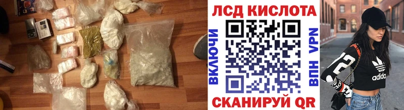 ссылка на мегу ONION  Северск  ЛСД экстази ecstasy 