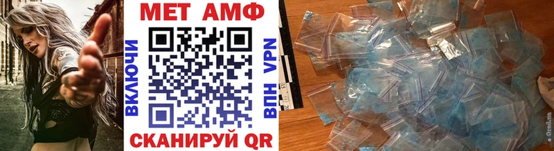 Первитин витя shop наркотические препараты Северск