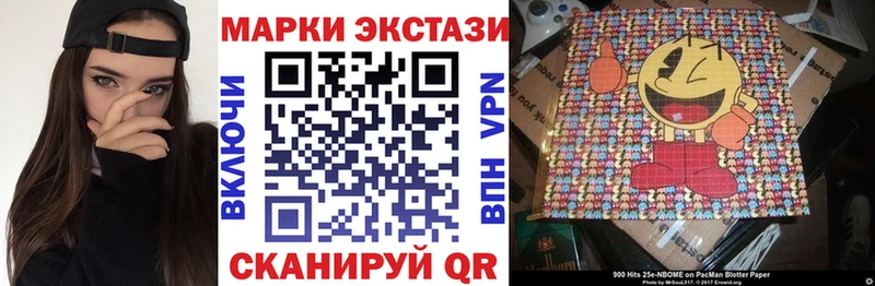 Марки NBOMe 1,5мг  где найти   Северск 