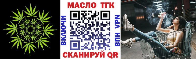 Дистиллят ТГК вейп  kraken ССЫЛКА  Северск 