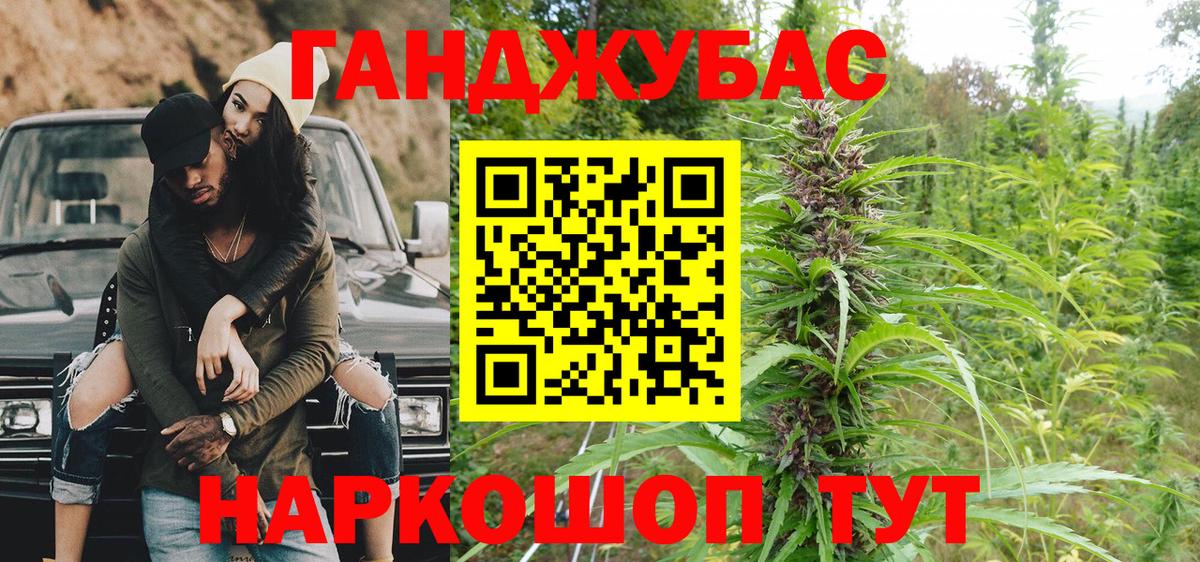 Конопля индика  Канабис план  Канабис LSD WEED  Вход с VPN  Северск 